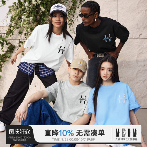MEDM26SS基础logo牙刷绣短袖T恤