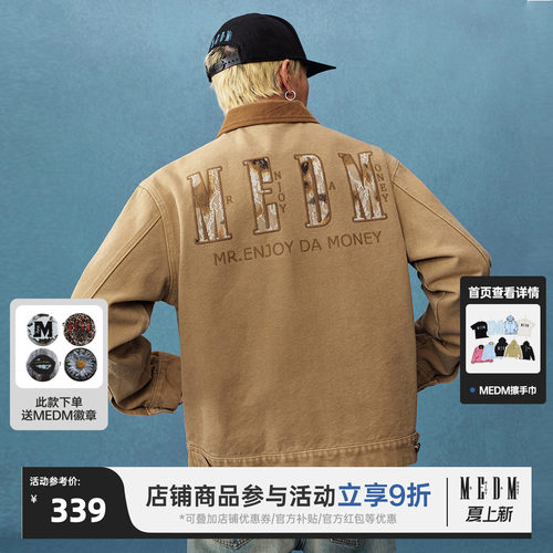 MEDM25SS蕾丝底特律夹克