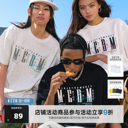 MEDM25SS基础logo排版短袖T恤
