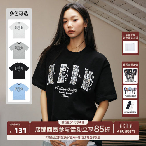 MEDM26SS小香风珍珠字母短袖T恤
