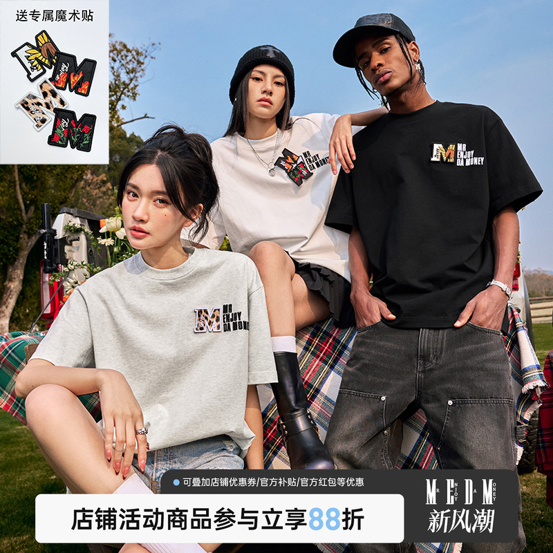 魔术贴短袖MEDM24SSTEE