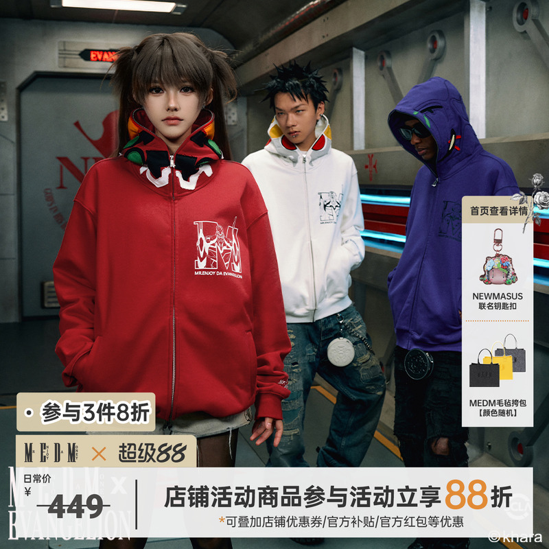 MEDMxEVA联名机体结构拉链帽衫