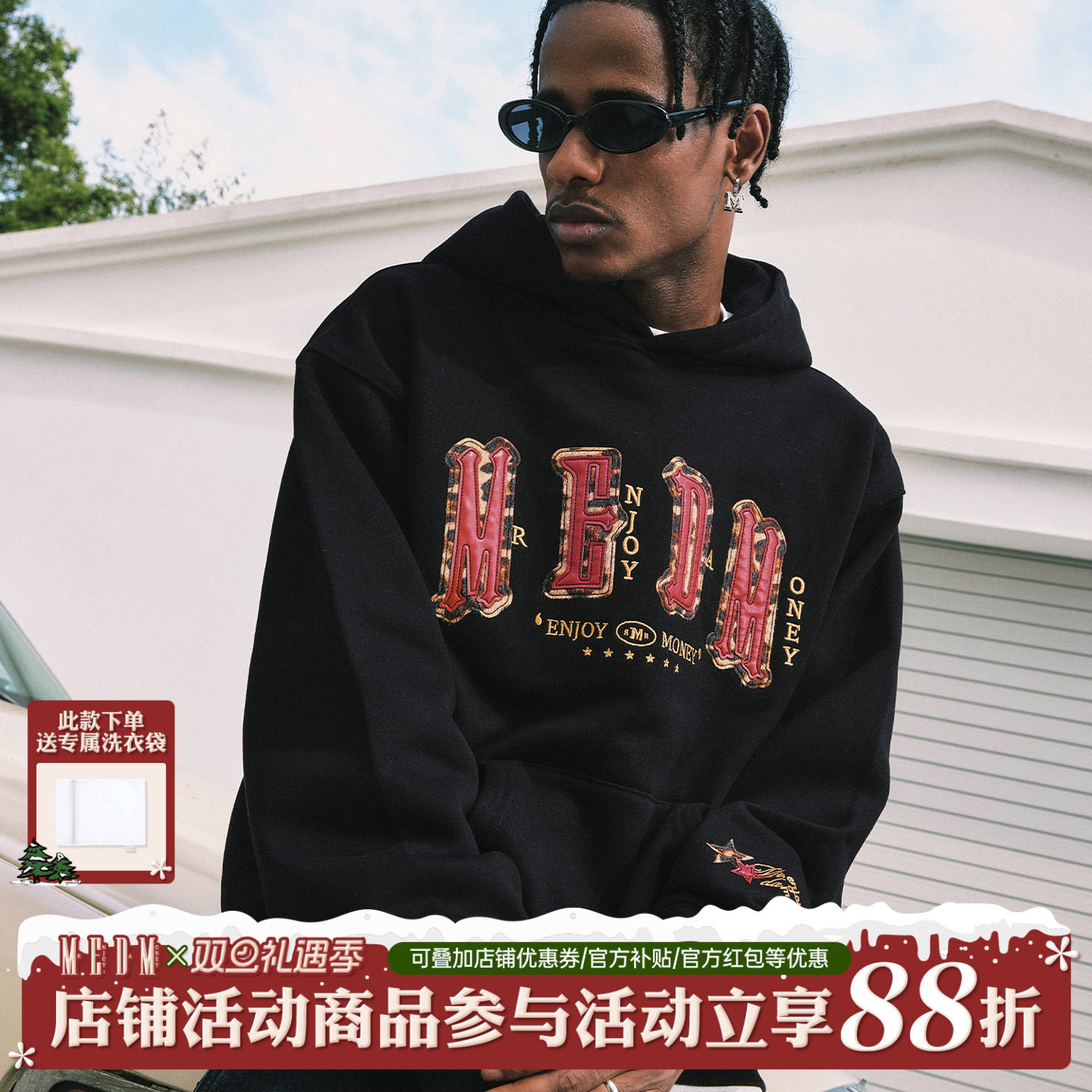 MEDM马毛贴皮四字连帽卫衣