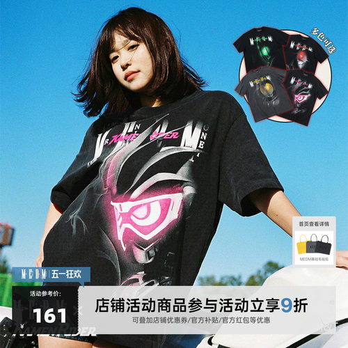 MEDMx假面骑士霓虹灯风格系列短袖T恤男夏季美式复古体恤休闲上衣