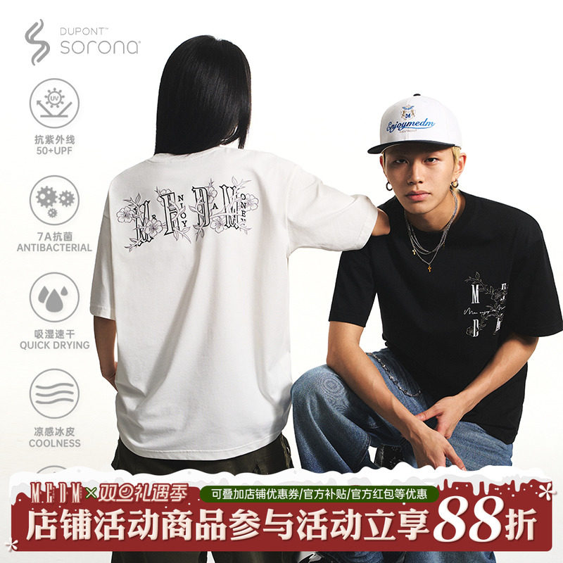 MEDM花朵凉感防晒UPF50+索罗娜短袖T恤男女情侣宽松夏季宽松上衣T