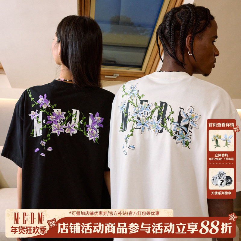 MEDM藤蔓花卉刺绣短袖T恤男美式潮牌设计感高街复古夏季休闲体恤,男装,T恤,淘宝优惠券,粉丝福利购,淘宝优惠卷