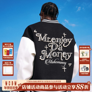 MEDM撞色拼接钉珍珠休闲立领棒球服秋季美式男女宽松长袖夹克外套