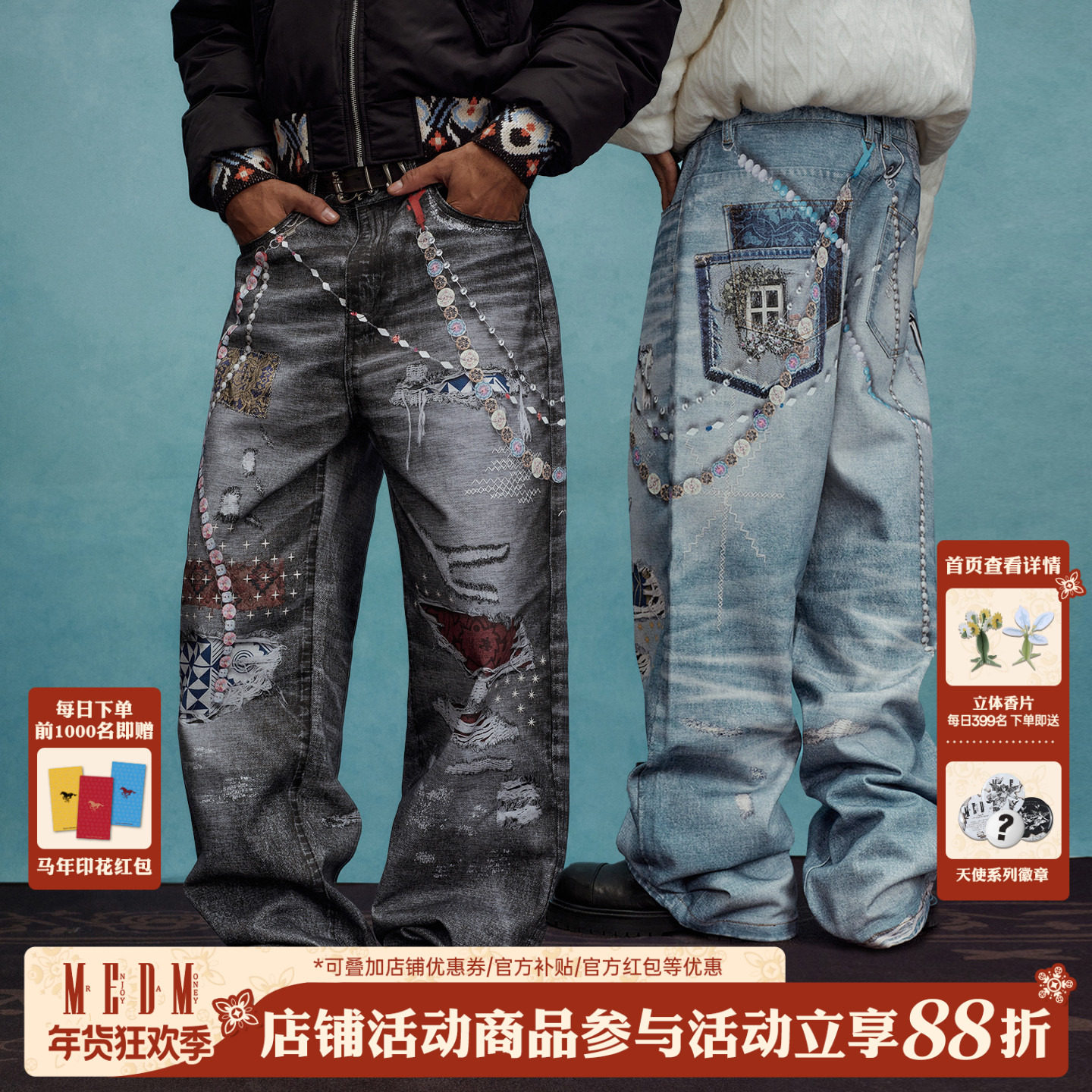 MEDMxYAD联名 百家布贴布破坏链条打印休闲牛仔裤秋冬直筒长裤男