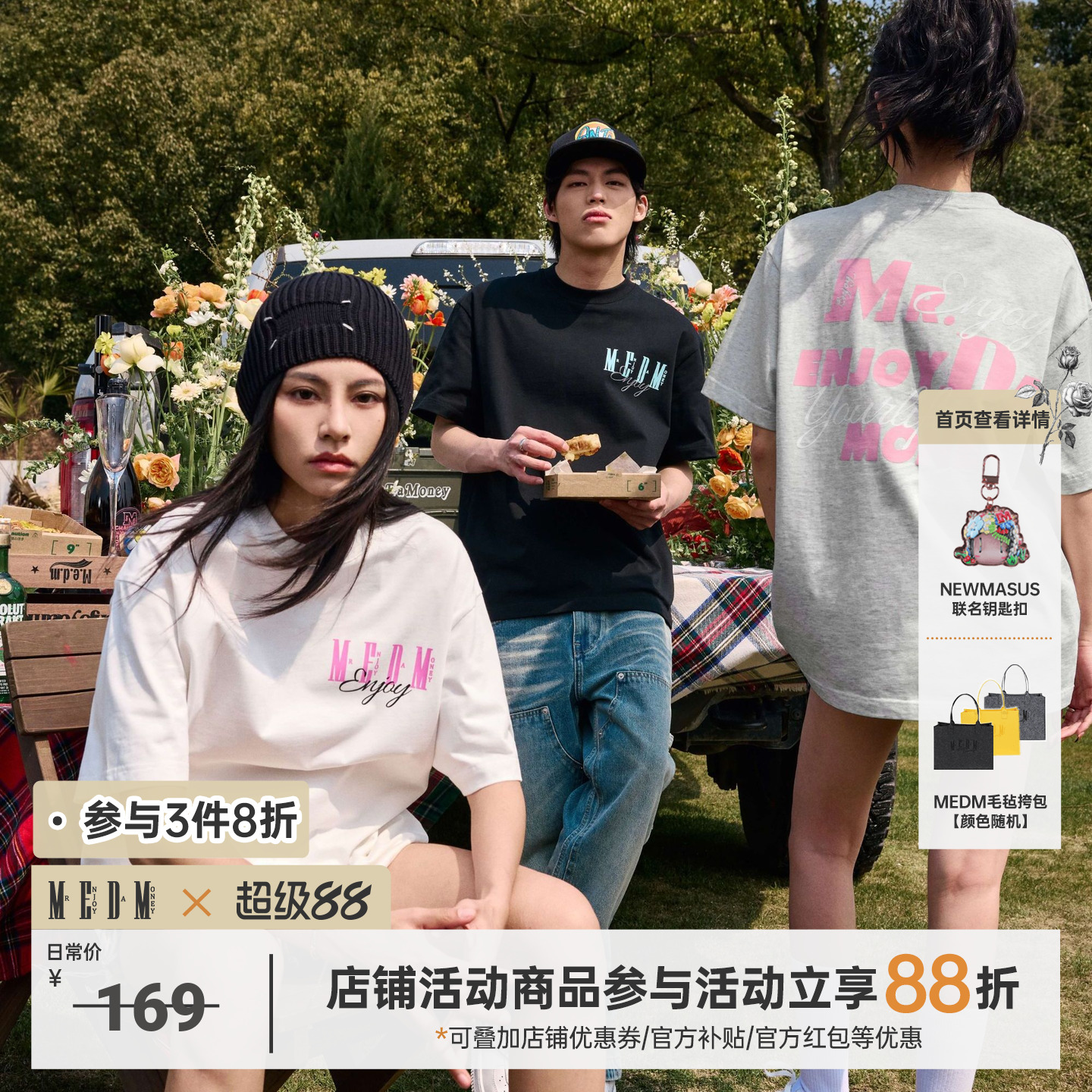 MEDM美式复古印花短袖T恤
