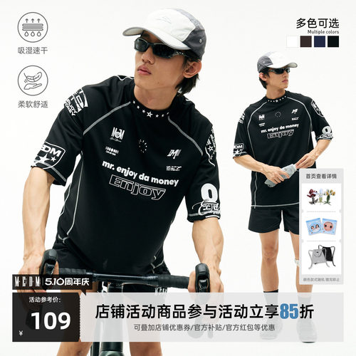 MEDM 组合logo印花撞色明线速干运动风休闲短袖潮流星星印花T恤夏