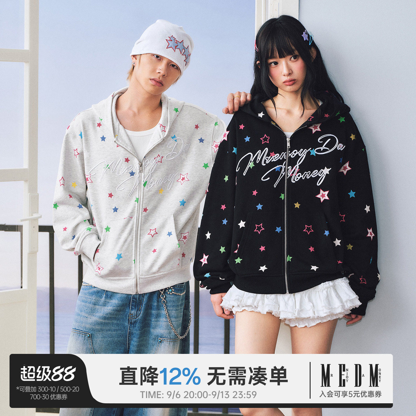 MEDM满印彩色星星拉链连帽卫衣图片