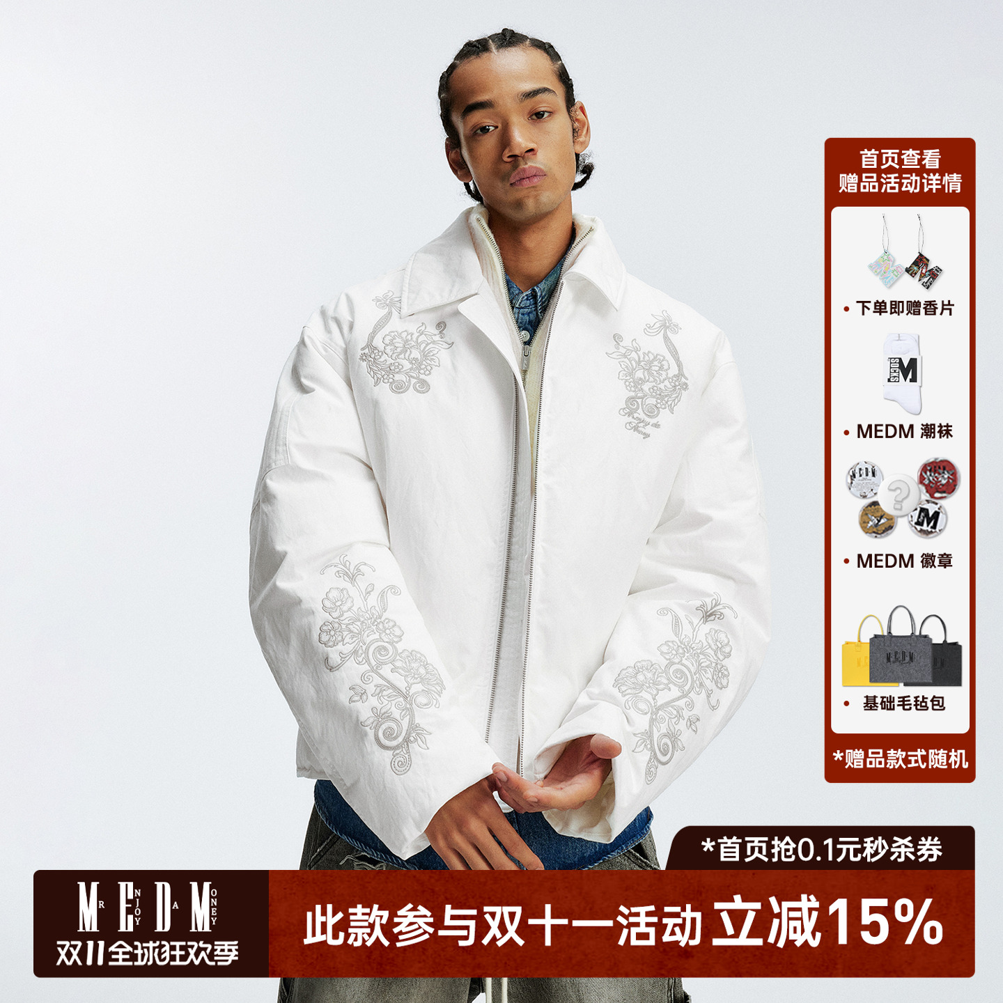 MEDM花纹刺绣休闲保暖棉衣