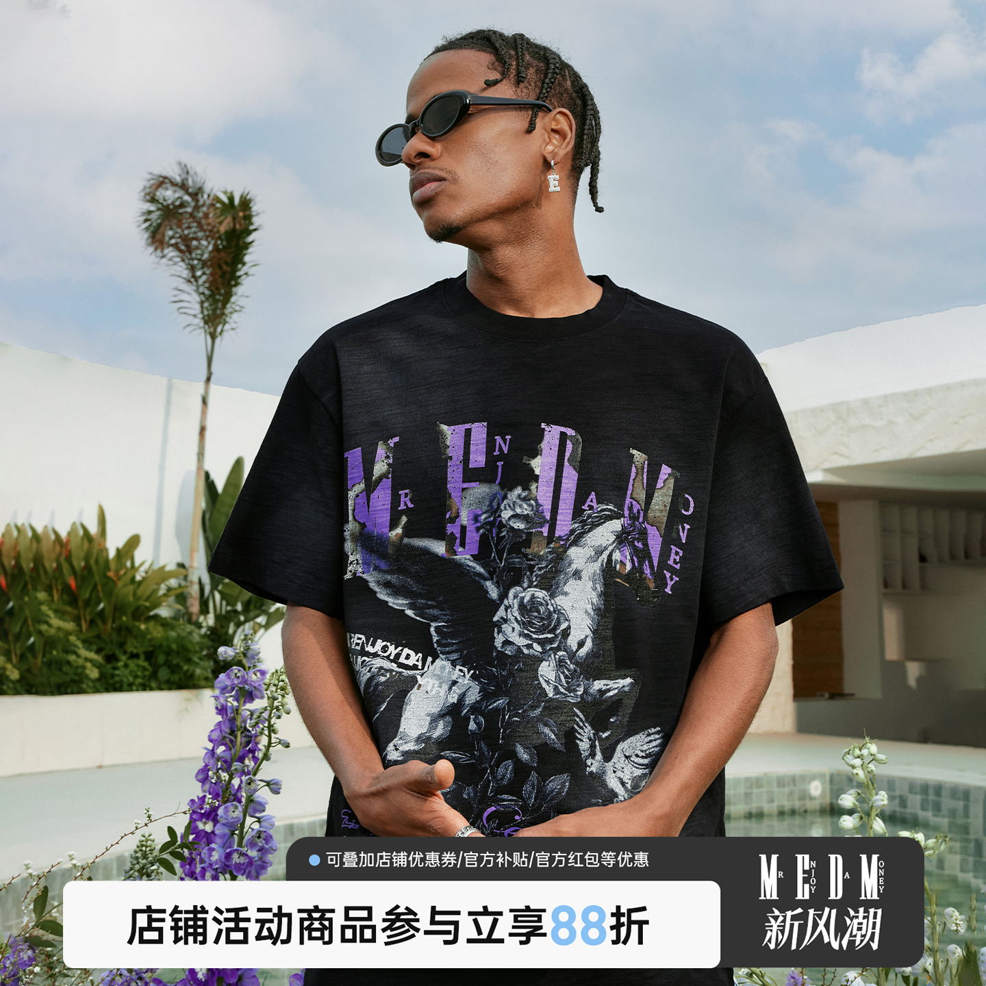 MEDM25SS天马做旧竹节棉短袖