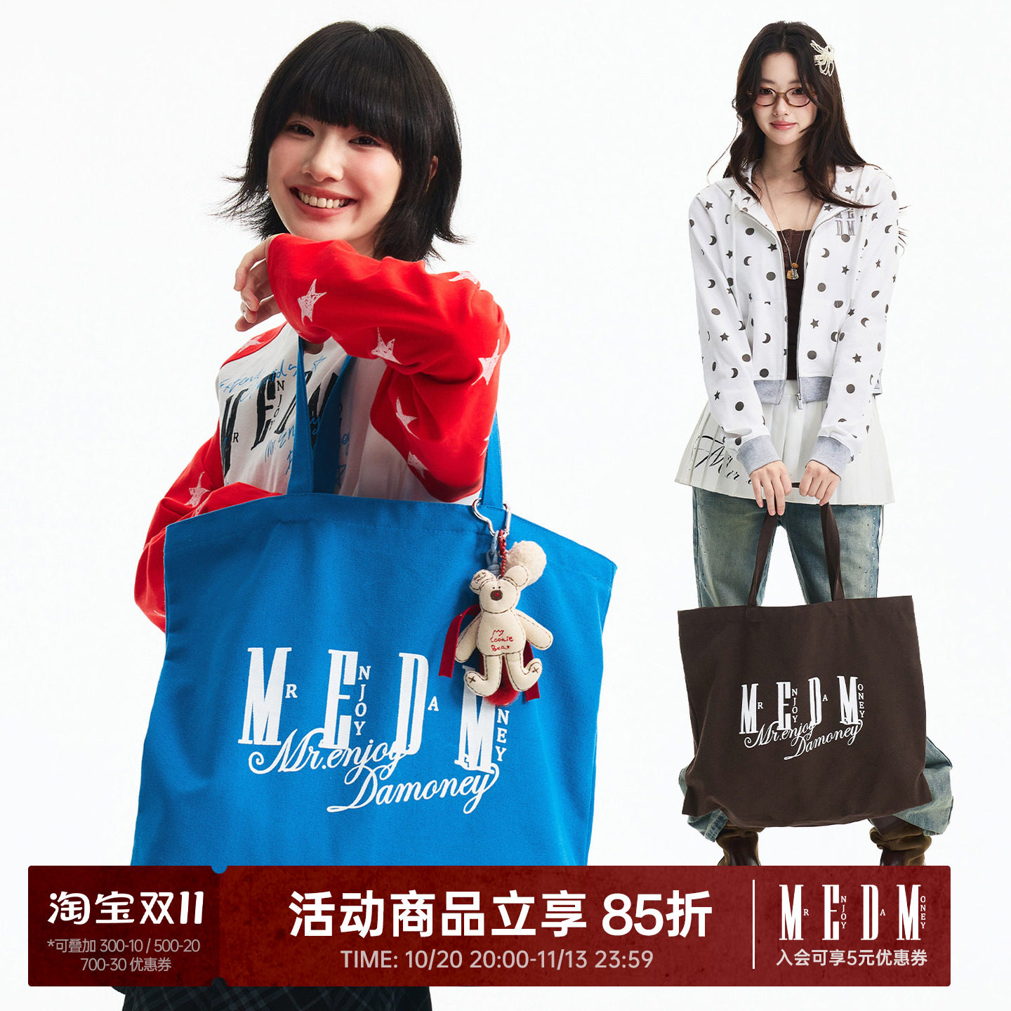 MEDM 基础简约设计高密耐磨休闲帆布包个性大logo印花百搭手提包