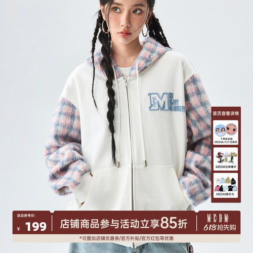 MEDM毛毛格子拼接拉链卫衣