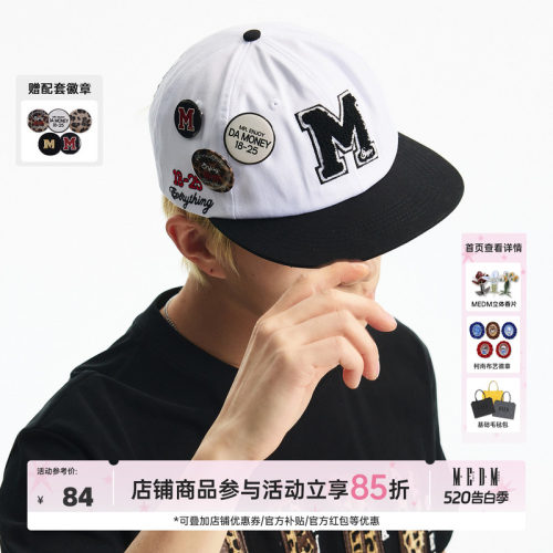 MEDM×七周年撞色帽檐设计小 logo 刺绣休闲棒球帽美式复古鸭舌帽