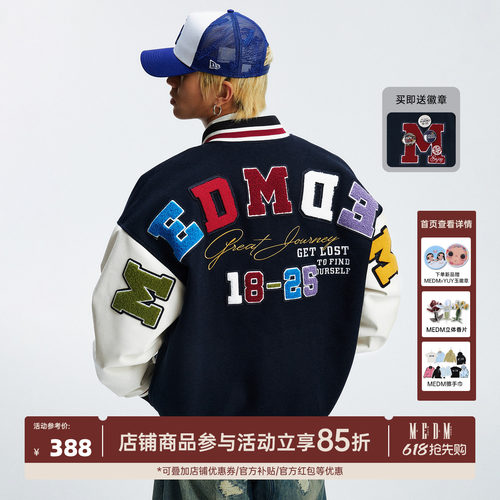 MEDM七周年专属户外风休闲夹克