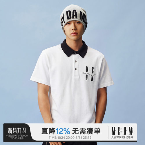 MEDM夏季拼色刺绣LOGO短袖T恤男