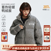 MEDM 90鸭绒字体排版 简约大方老钱风针织绞花羽绒服保暖情侣外套