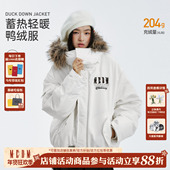 MEDM 90鸭绒可拆卸撞色毛领马毛派克保暖休闲羽绒服冬季 情侣外套