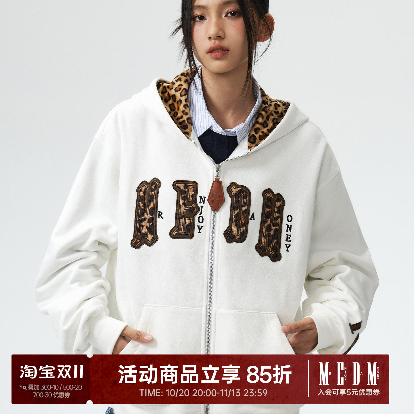 MEDM 豹纹帽里皮牌休闲拉链帽衫美式情侣休闲开衫连帽加绒卫衣秋