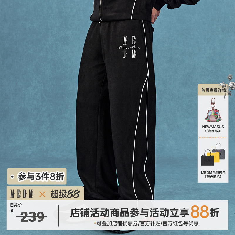 MEDM25SS麂皮嵌条休闲裤