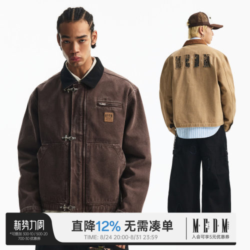 MEDM美式水洗做旧翻领夹克宽松