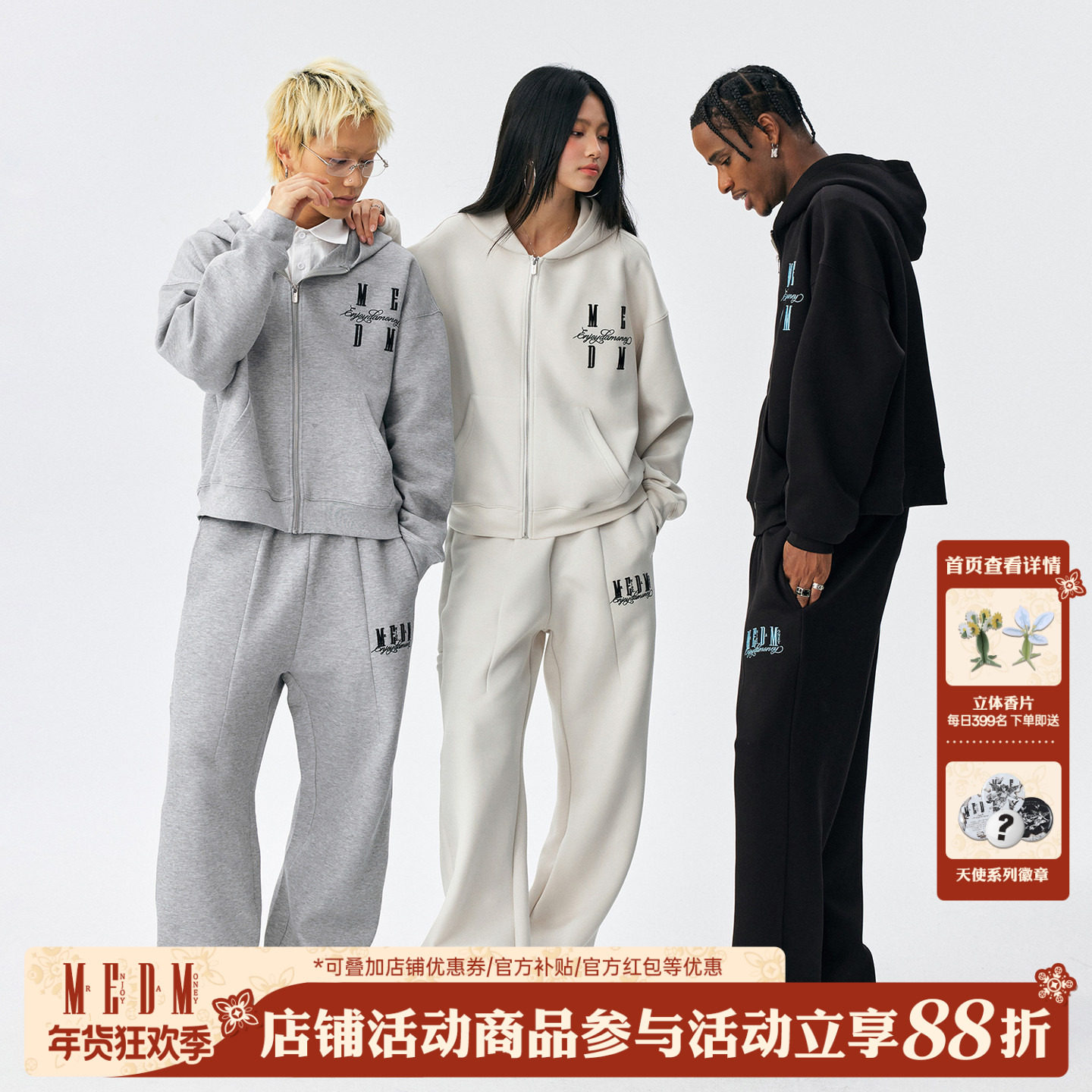 MEDM 字母刺绣空气层基础休闲拉链帽衫潮牌百搭通勤连帽情侣卫衣,男装,卫衣,淘宝优惠券,粉丝福利购,淘宝优惠卷