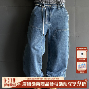 男美式 休闲直筒裤 复古宽松阔腿裤 新款 潮 秋季 MEDM25SS破裂标伐木裤