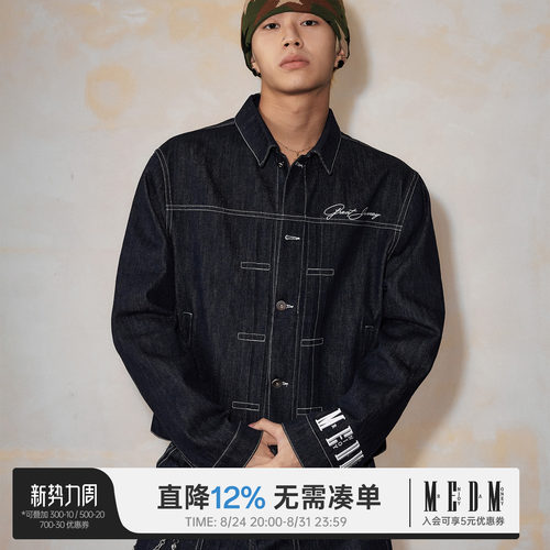 MEDM原牛基础套装休闲外套