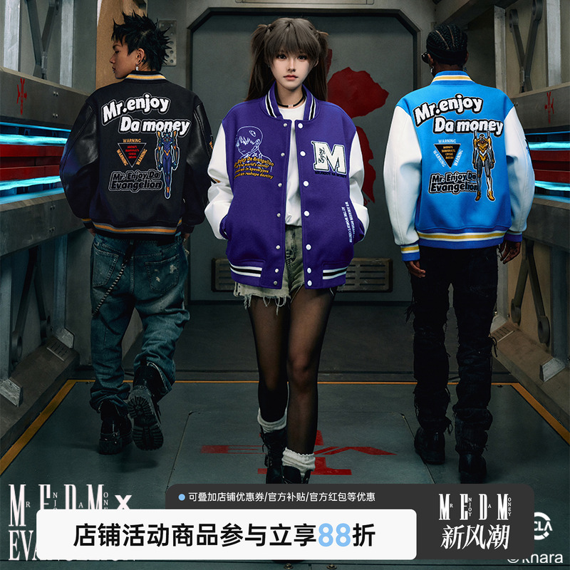 MEDMxEVA联名机体款棒球服夹克