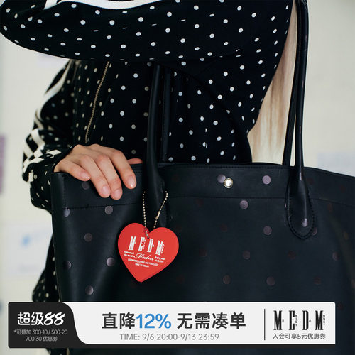 MEDM爱心硅胶挂件字母珠链钥匙扣