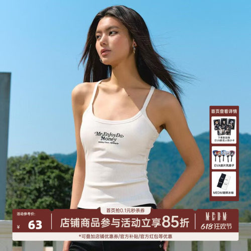 MEDM26SS工字背心女版夏季新款