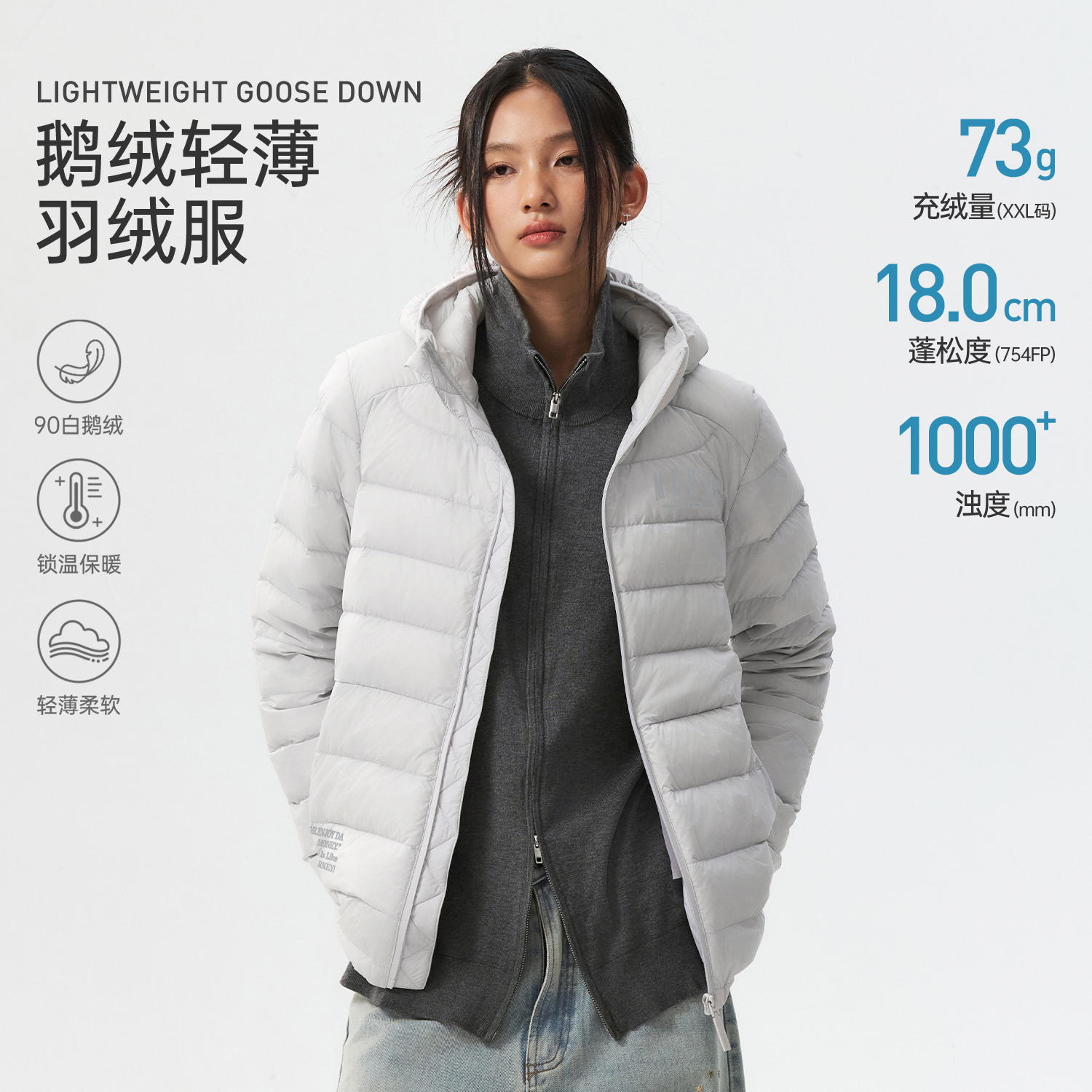 MEDM【鹅绒】轻薄短款连帽羽绒服