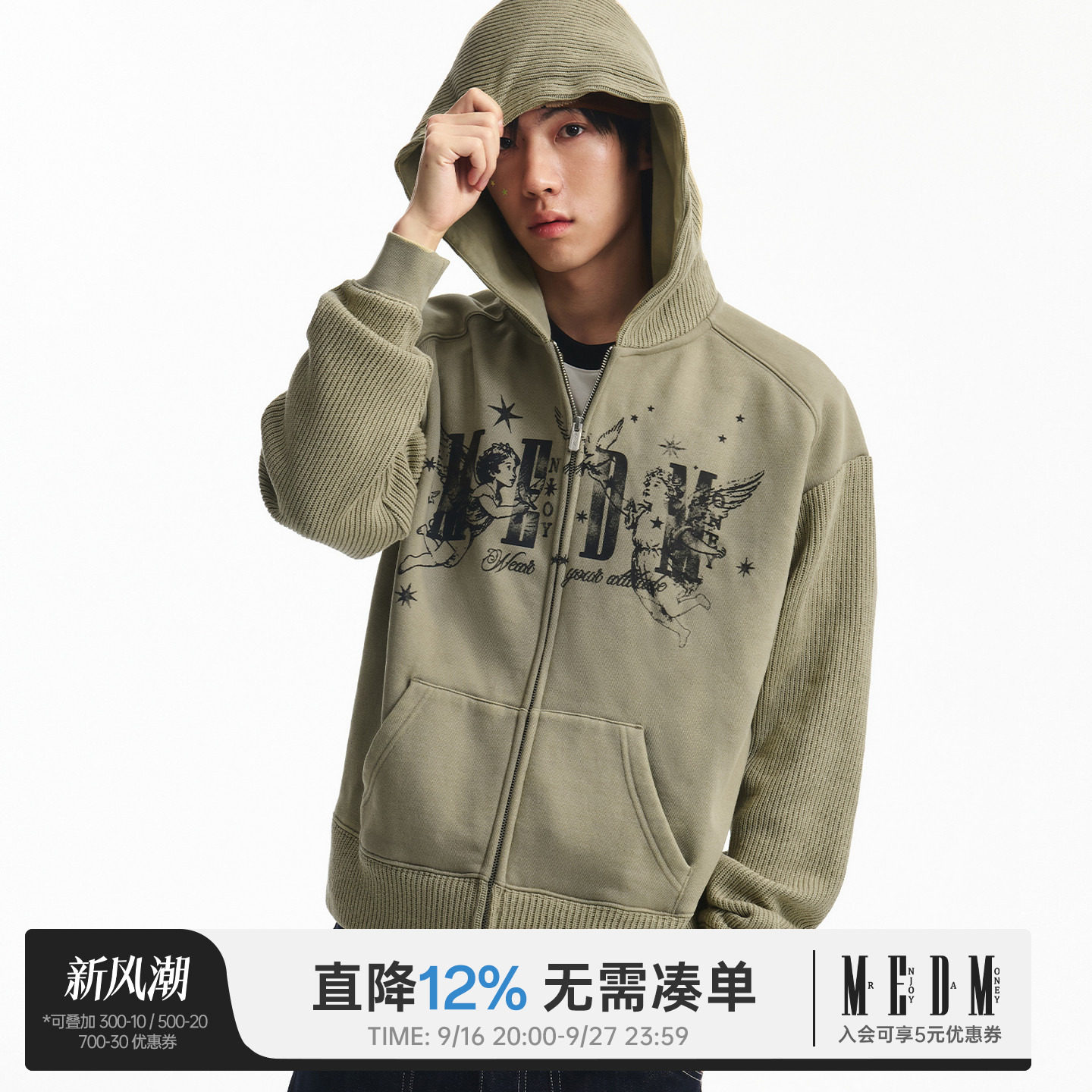 MEDM天使水洗做旧连帽卫衣图片