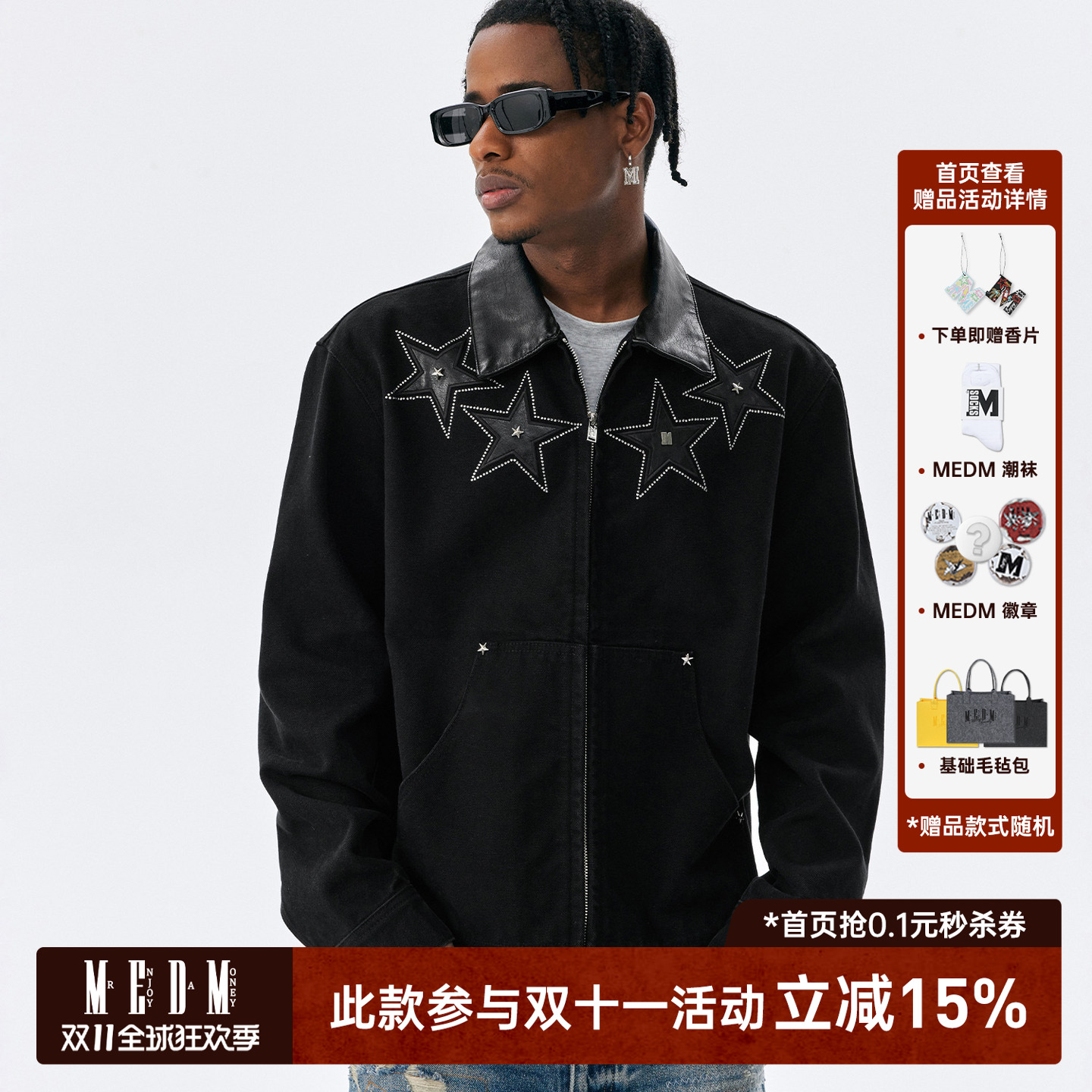 MEDM 星星铆钉贴皮烫转拼皮领底特律休闲夹克潮牌男女翻领外套秋
