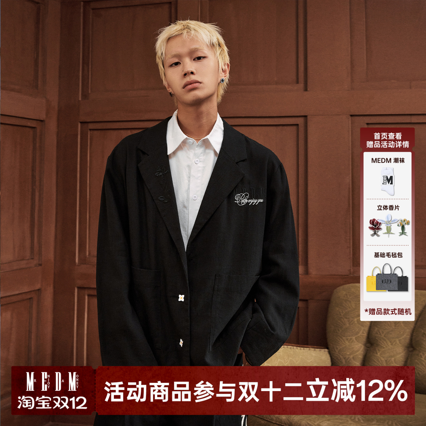 MEDM亚麻字母刺绣休闲西装外套