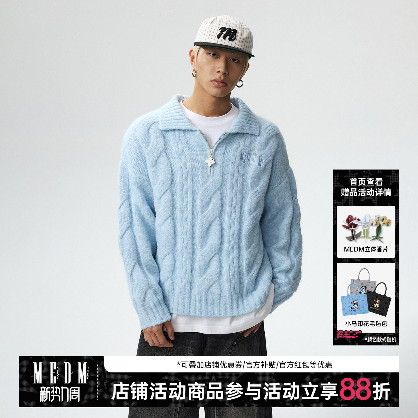 MEDM 麻花翻领休闲毛衣外套男女秋冬美式百搭宽松情侣针织衫上衣