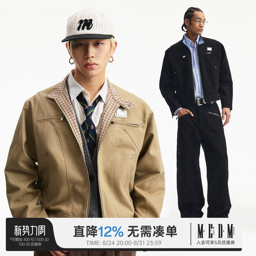 MEDM 结构分割线休闲拉链夹克春秋26新款潮流简约百搭翻领外套男