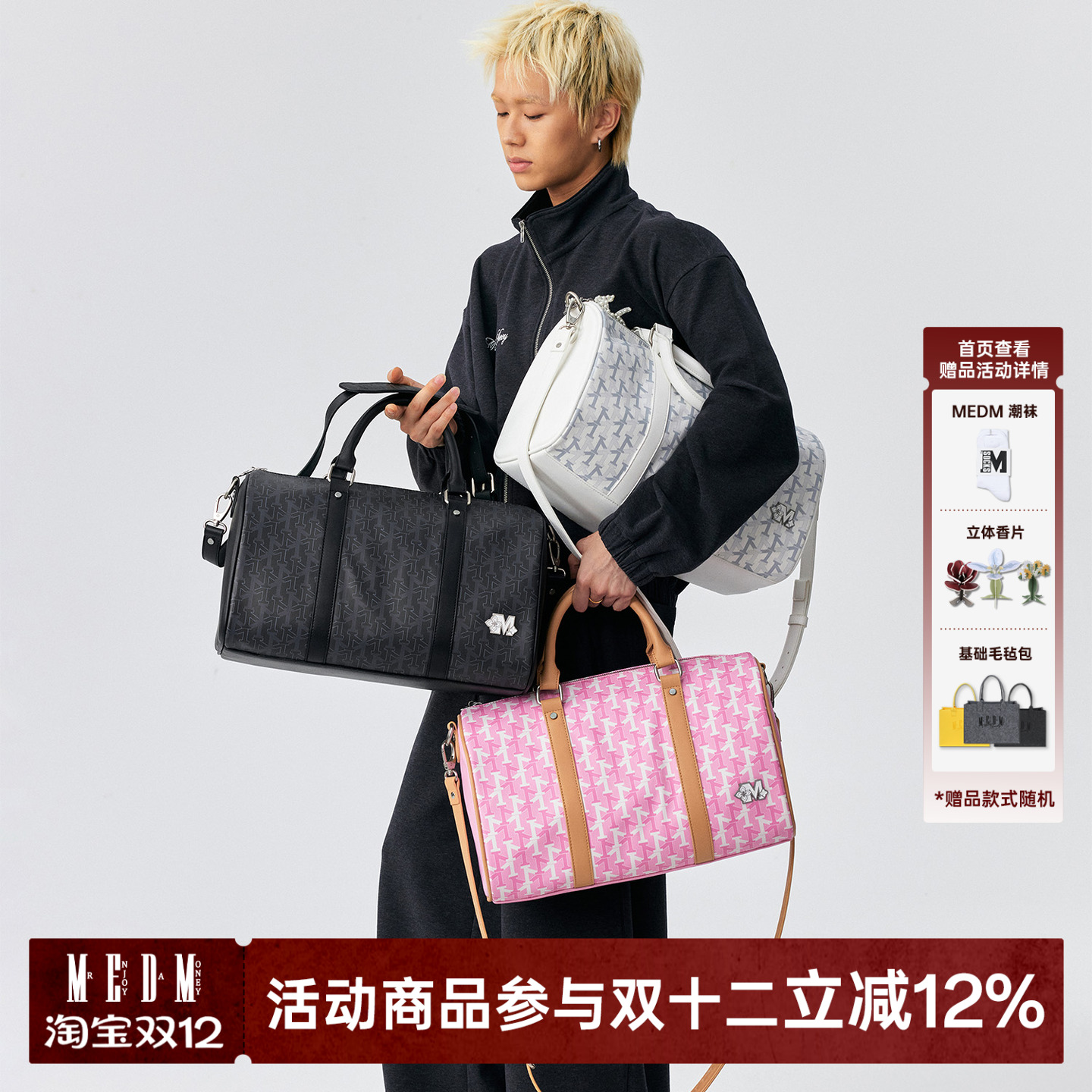 MEDM新款满印logo大容量旅行包