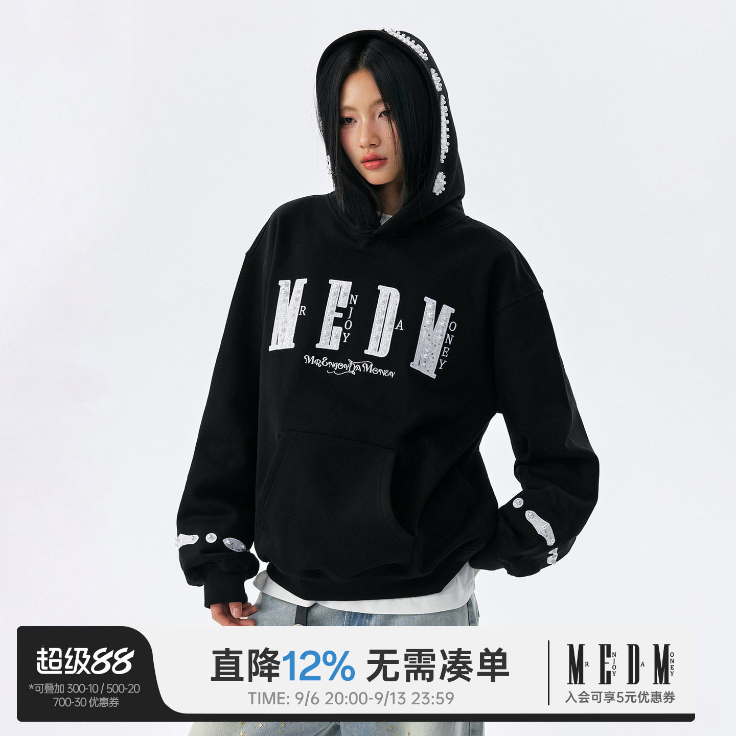 MEDM 秋冬新款帽檐贴布珍珠字母休闲连帽卫衣加绒宽松情侣帽衫女