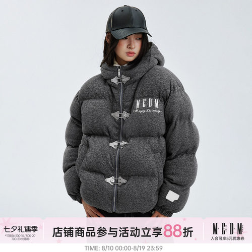 MEDM精纺颗粒绒休闲连帽棉衣