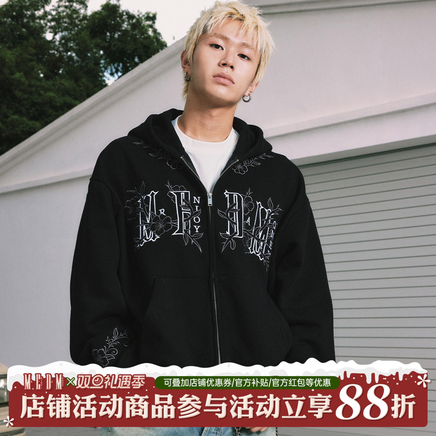 MEDM花朵包针绣休闲拉链帽衫