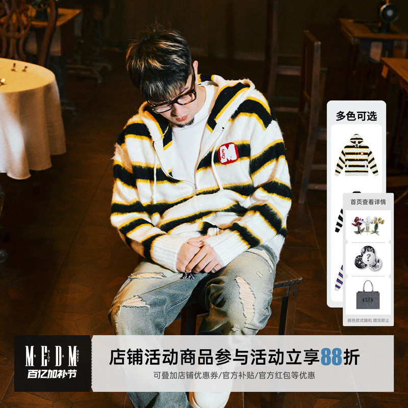 MEDM三色条纹仿马海毛连帽针织开衫毛衣男女情侣春秋冬外套上衣