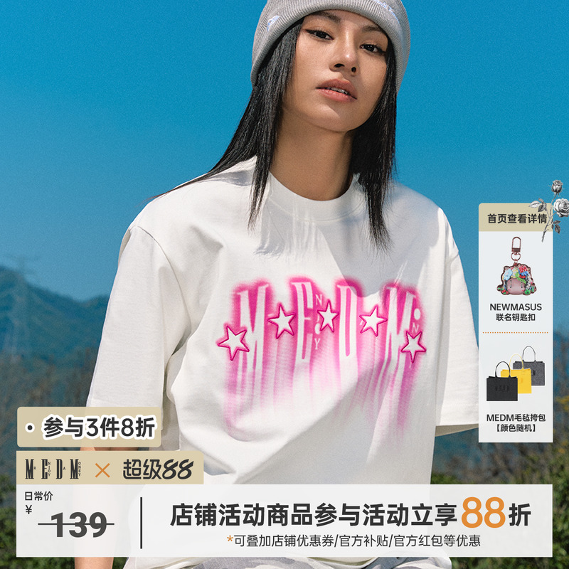 MEDM25SS星星幻影短袖T恤