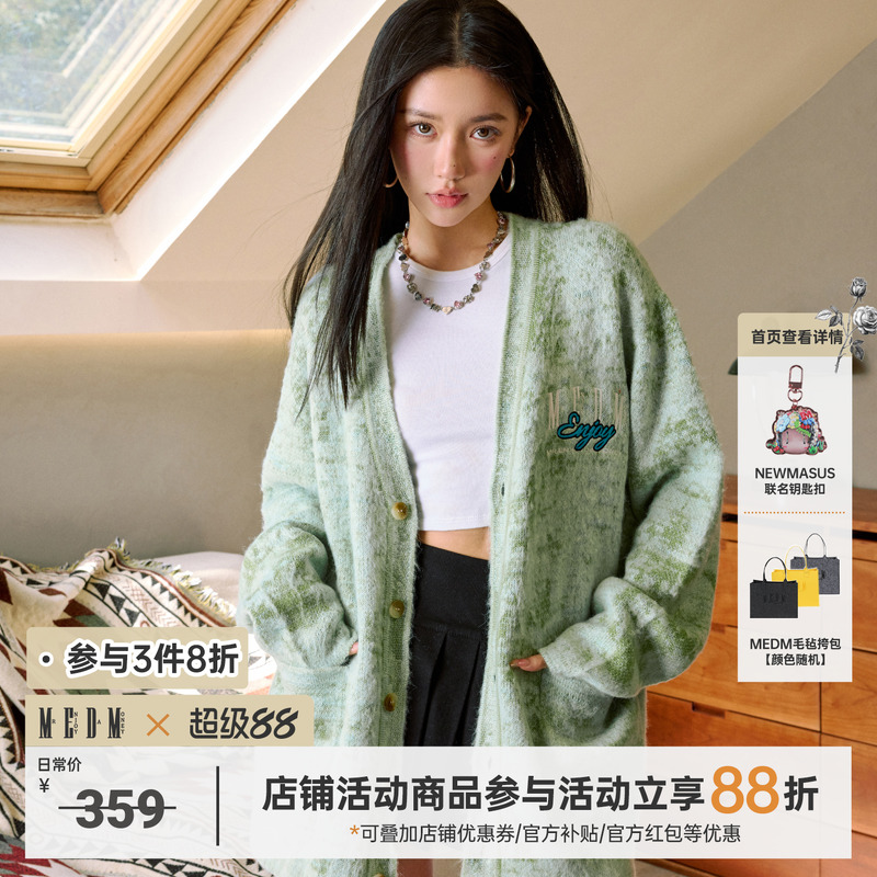 MEDM薄荷曼波渐变毛衣