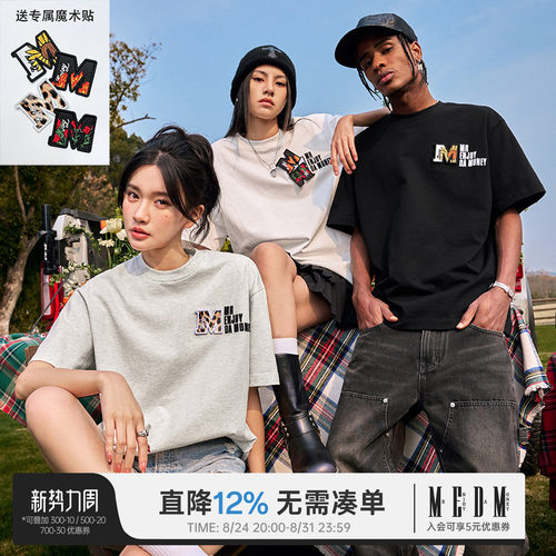 魔术贴短袖MEDM24SSTEE