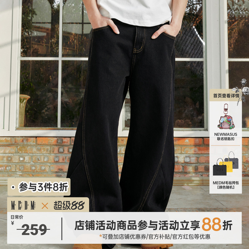 MEDM25SS明线弯刀牛仔裤