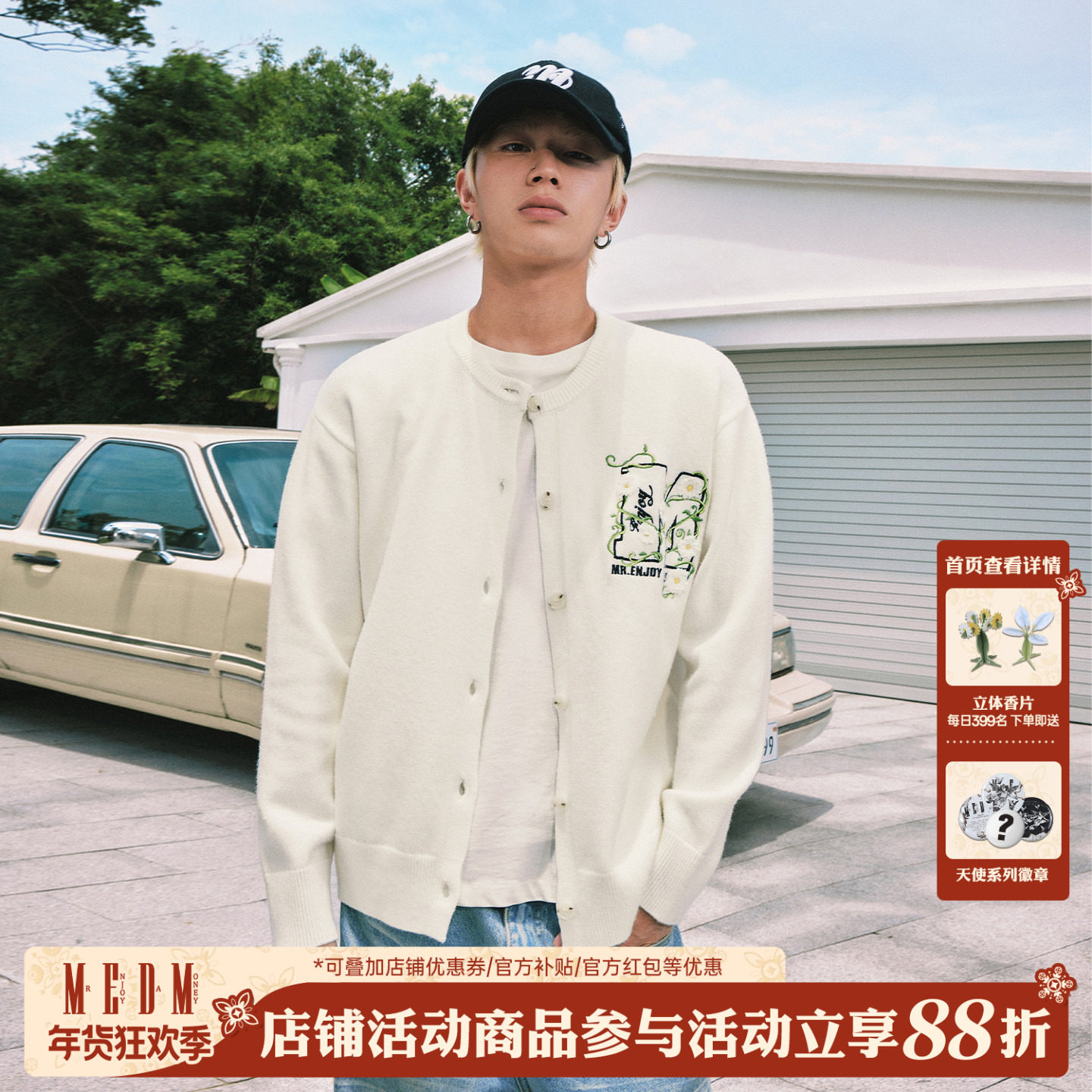 MEDM 新品藤曼雏菊刺绣休闲开衫毛衣通勤简约男女宽松针织衫春秋,男装,针织衫/毛衣,淘宝优惠券,粉丝福利购,淘宝优惠卷