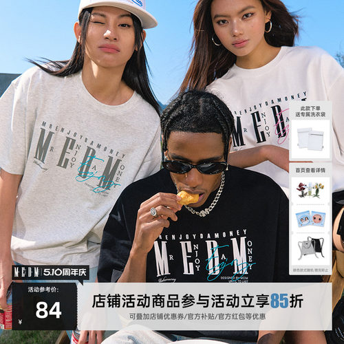 MEDM25SS基础logo排版短袖T恤